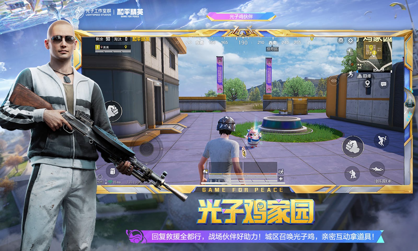 上古卷轴5：天际 重制版 截图22