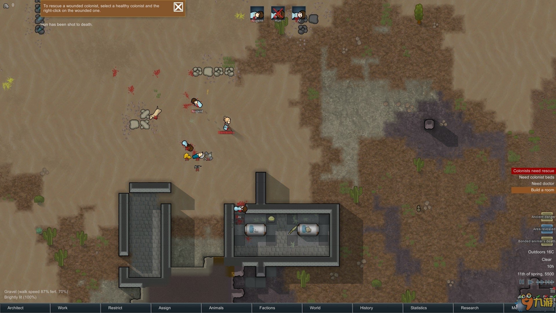 瓦尔海姆 完整版 截图5