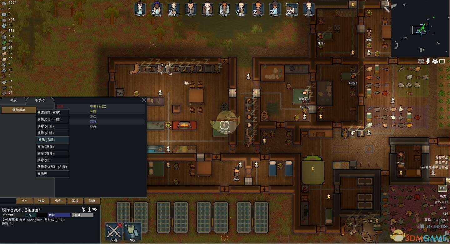 瓦尔海姆 完整版 截图7