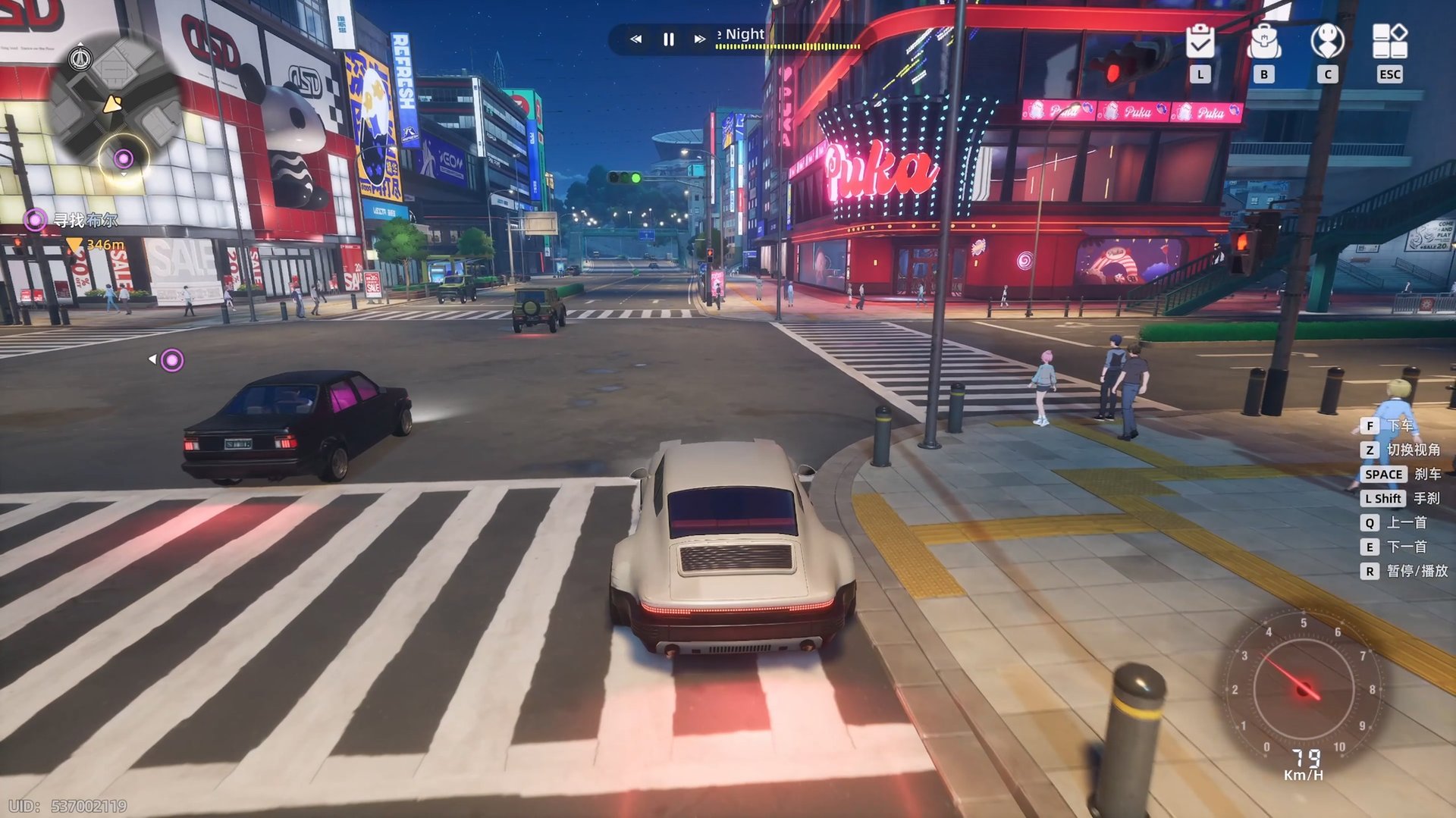 瓦尔海姆 完整版 截图18