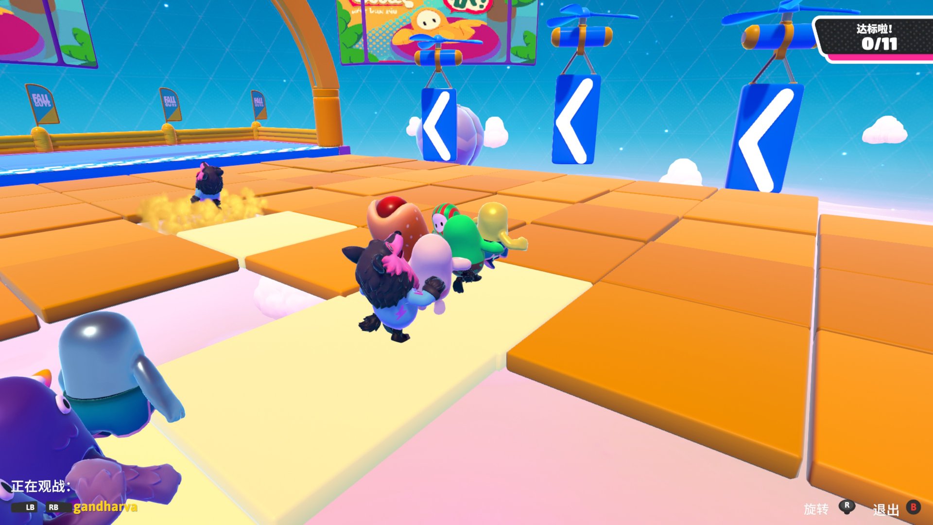 战神 豪华版 截图18