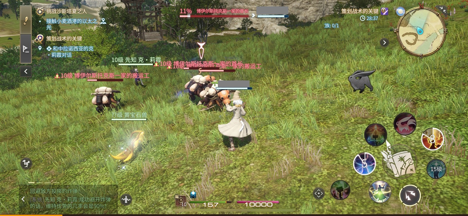 巫师3：狂猎 豪华版 截图16