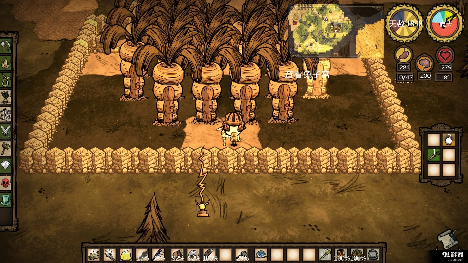 方舟：生存进化 年度版 截图8