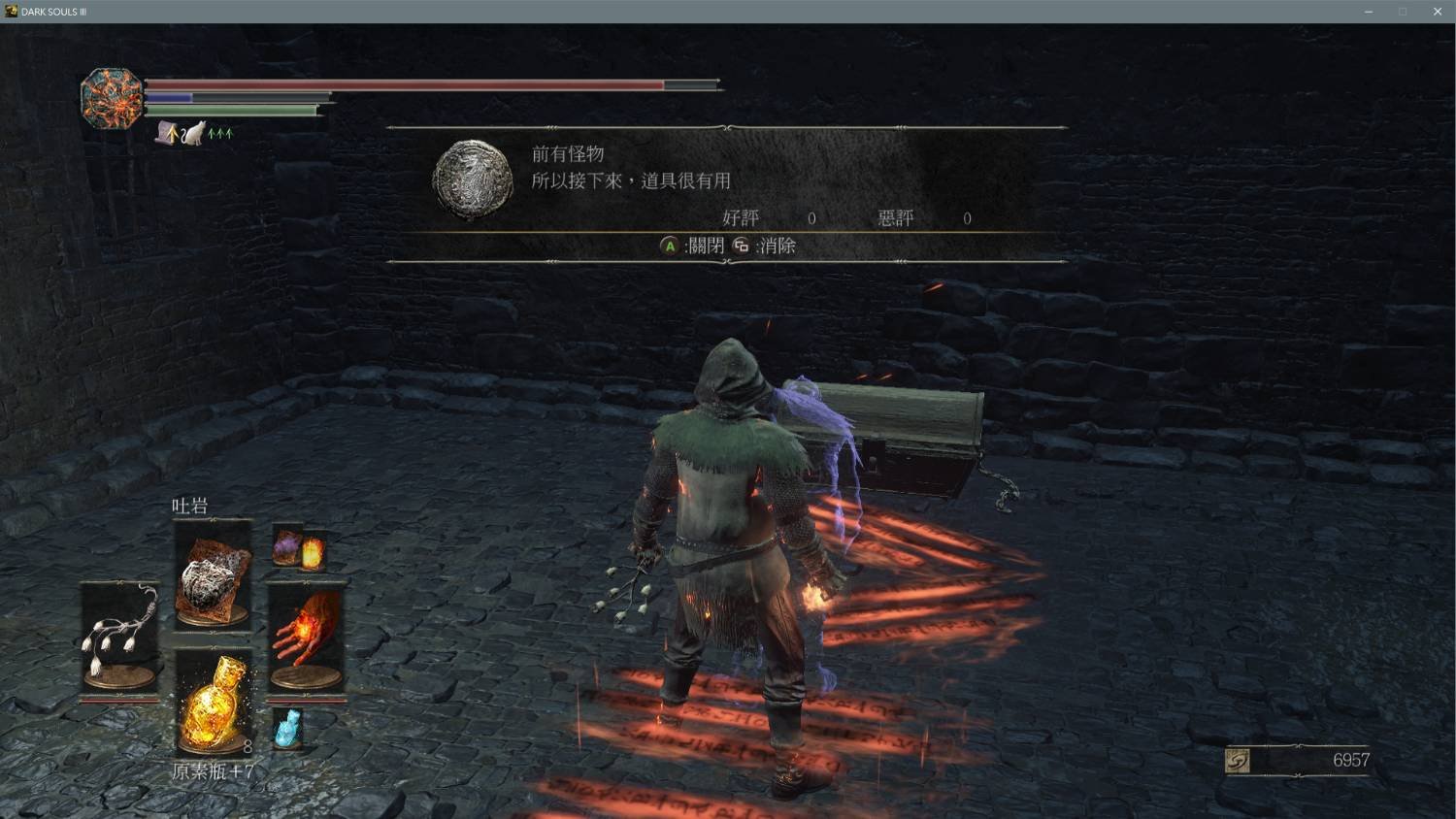 英雄联盟 年度版 截图18