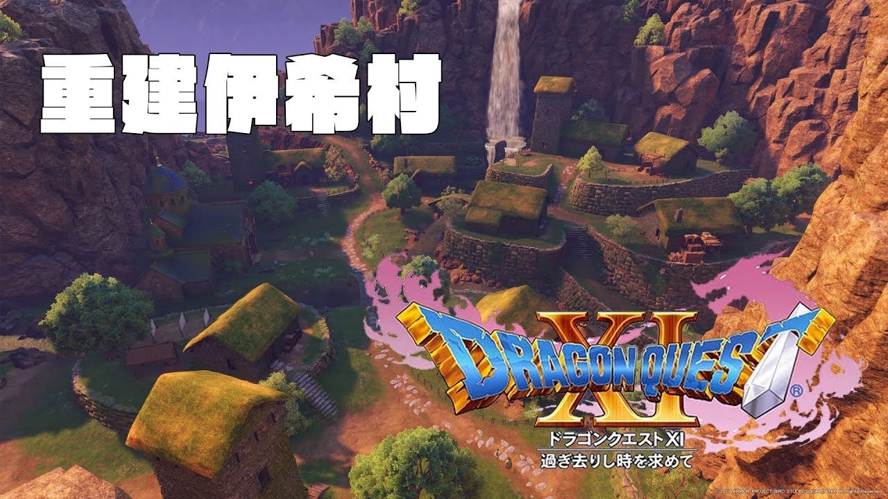 最终幻想14 重制版 截图2