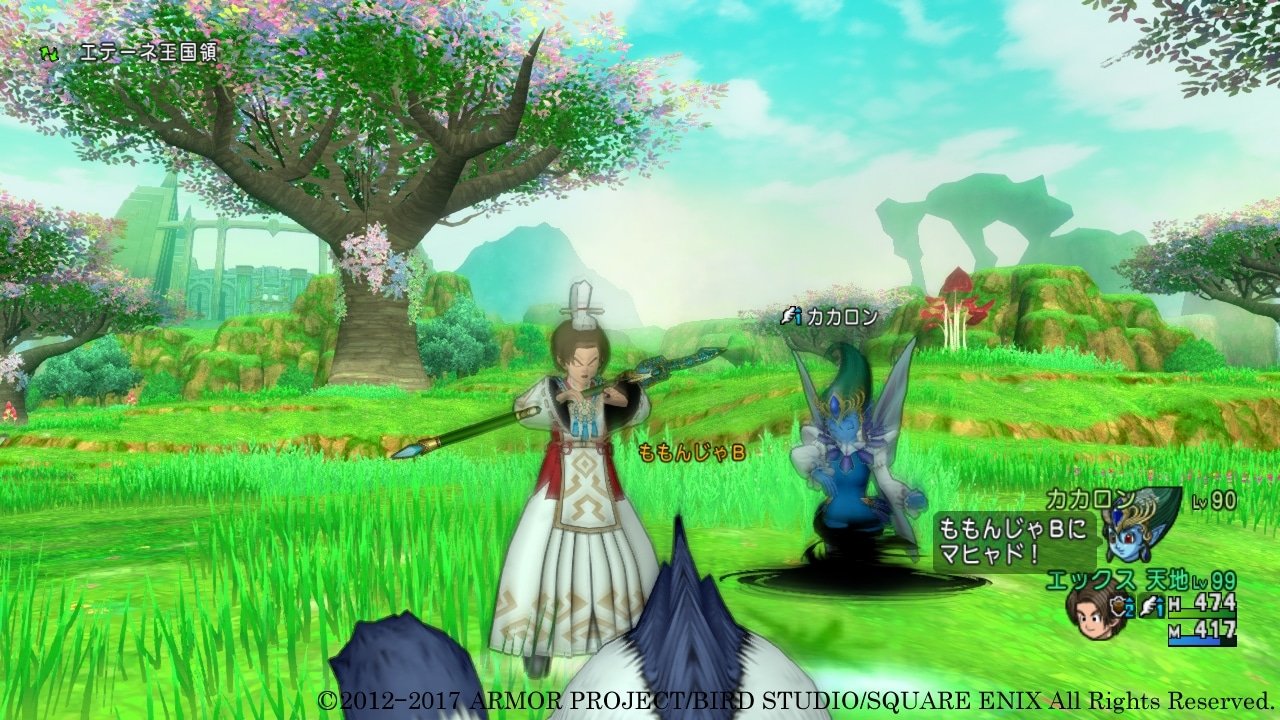 最终幻想14 重制版 截图6