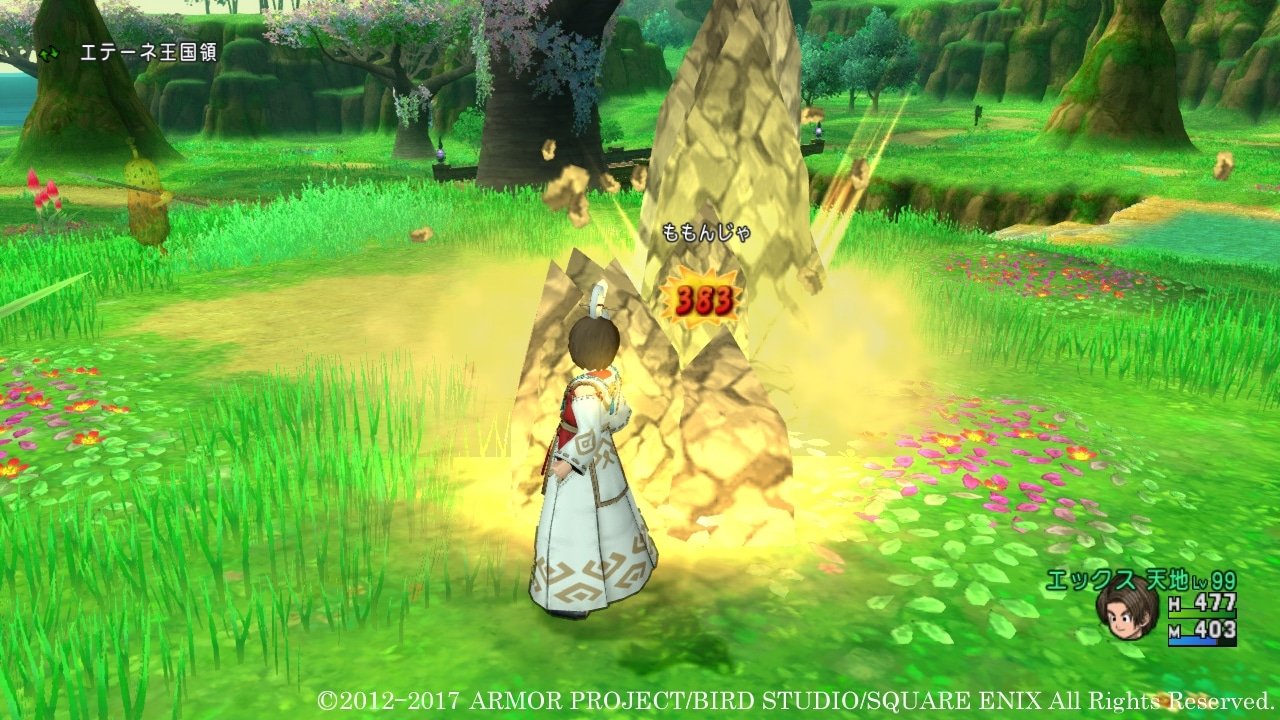 最终幻想14 重制版 截图10