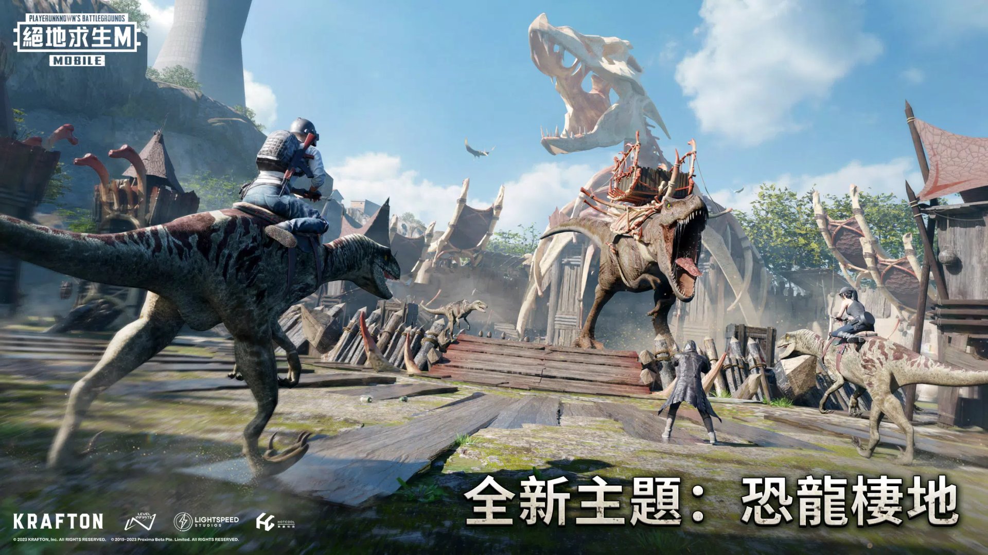 仁王2 终极版 截图8