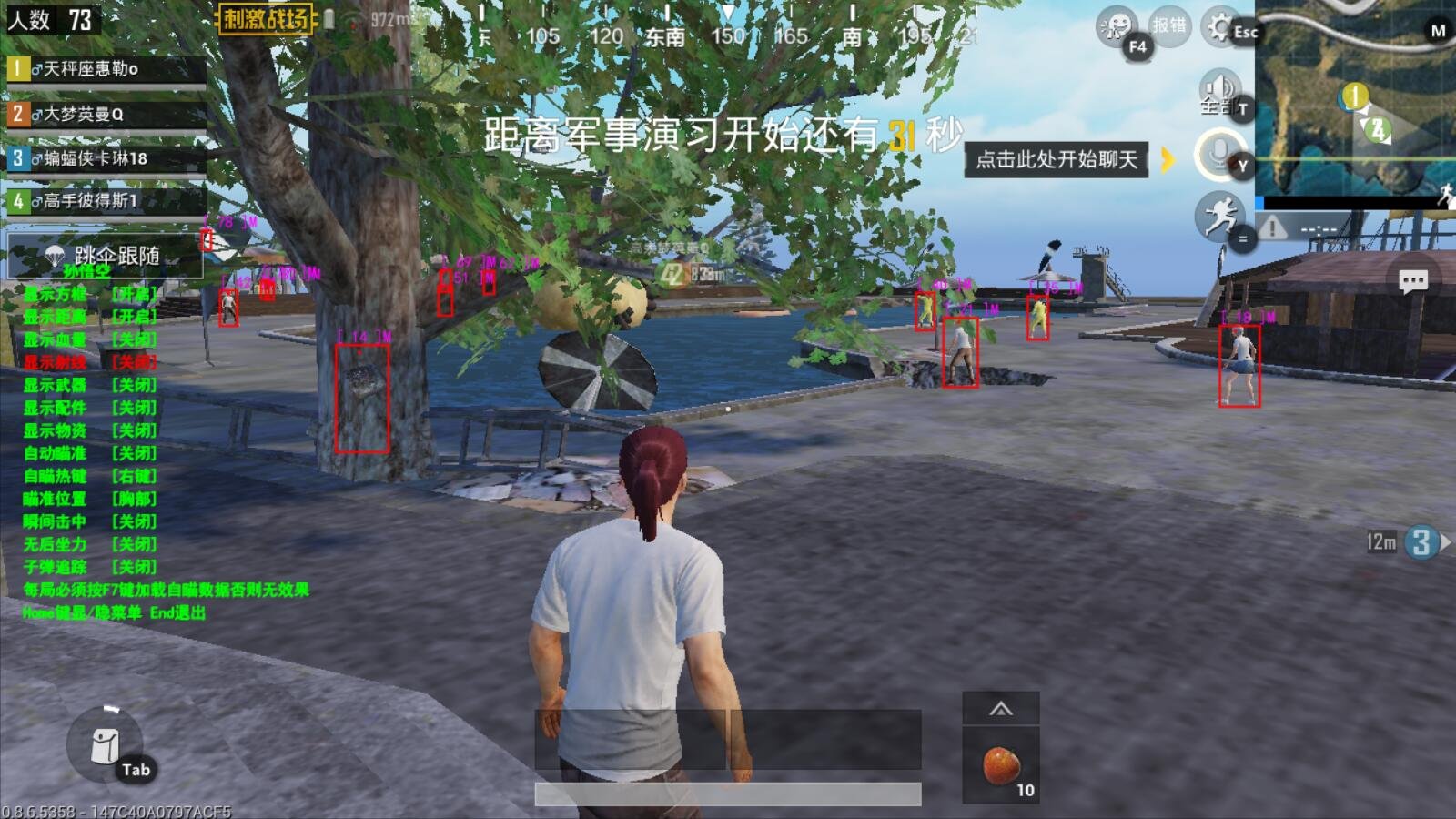 仁王2 终极版 截图21