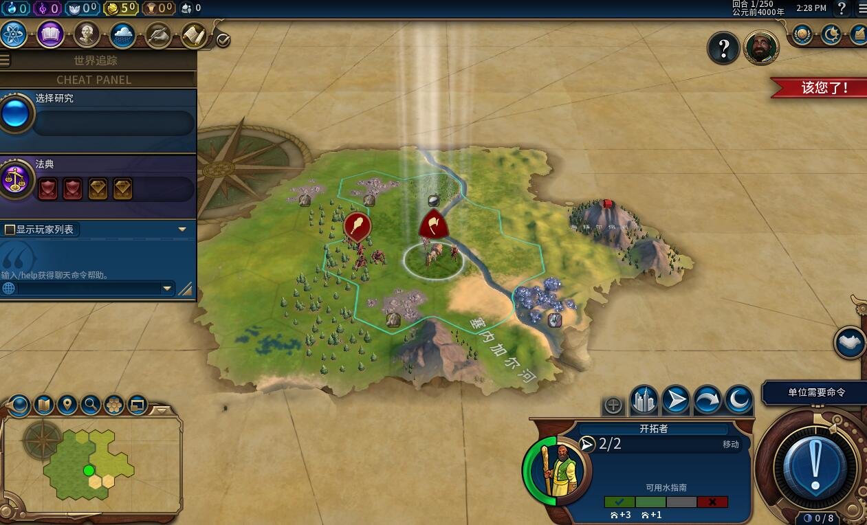 GTA5 年度版 截图18