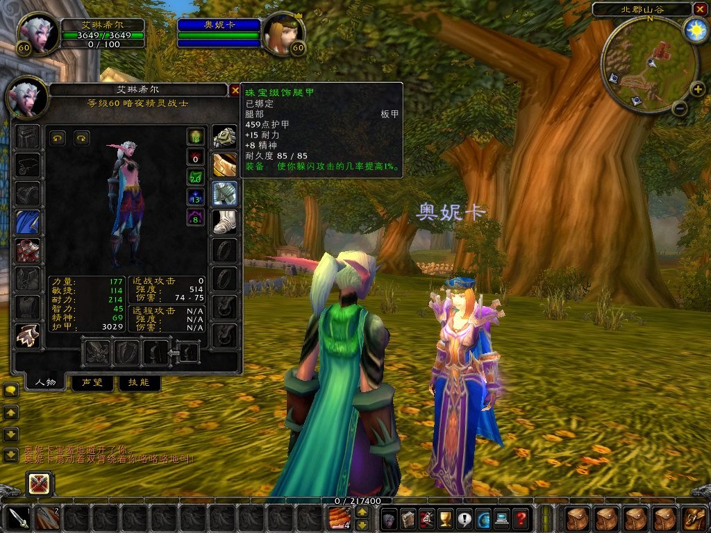 我的世界 重制版 截图5