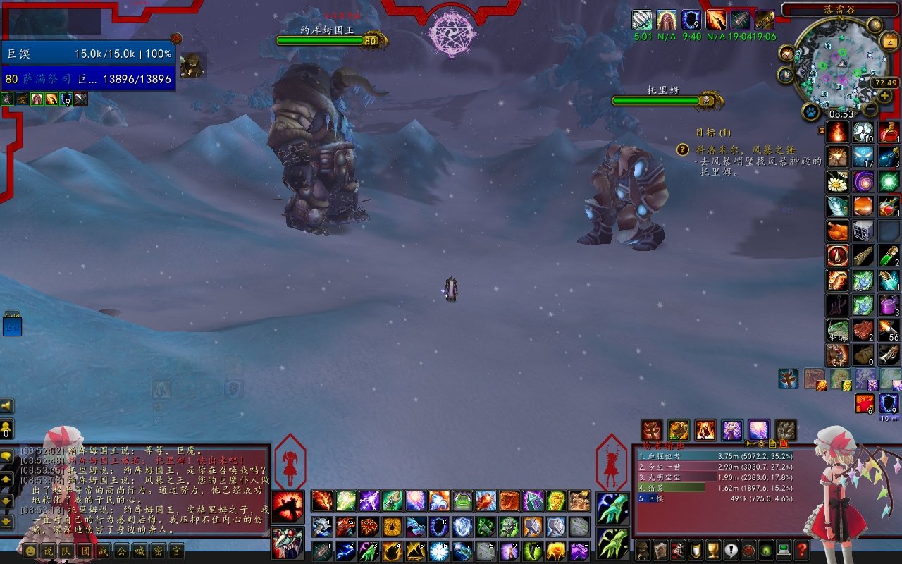 我的世界 重制版 截图17