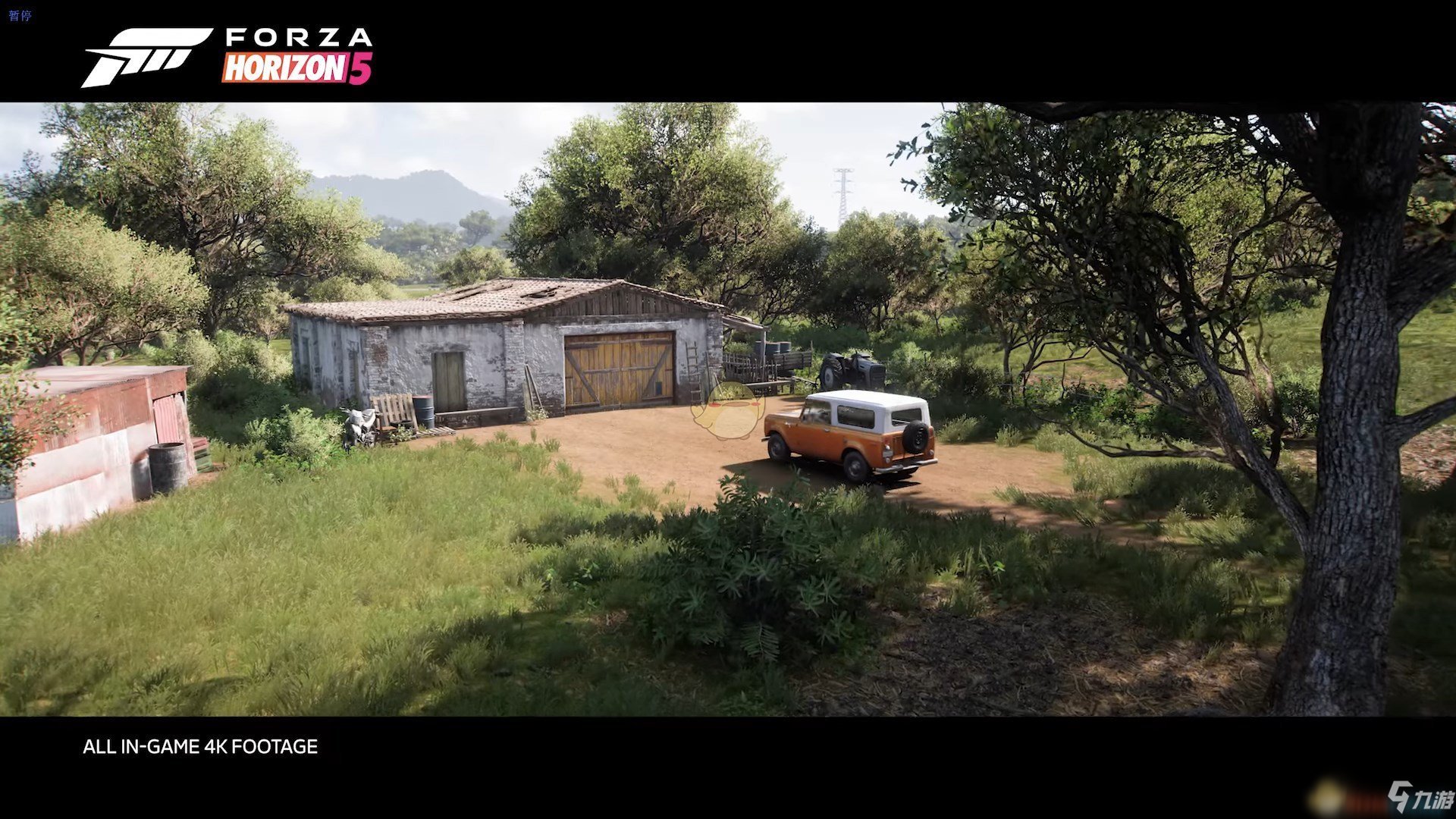 女神异闻录5 重制版 截图13