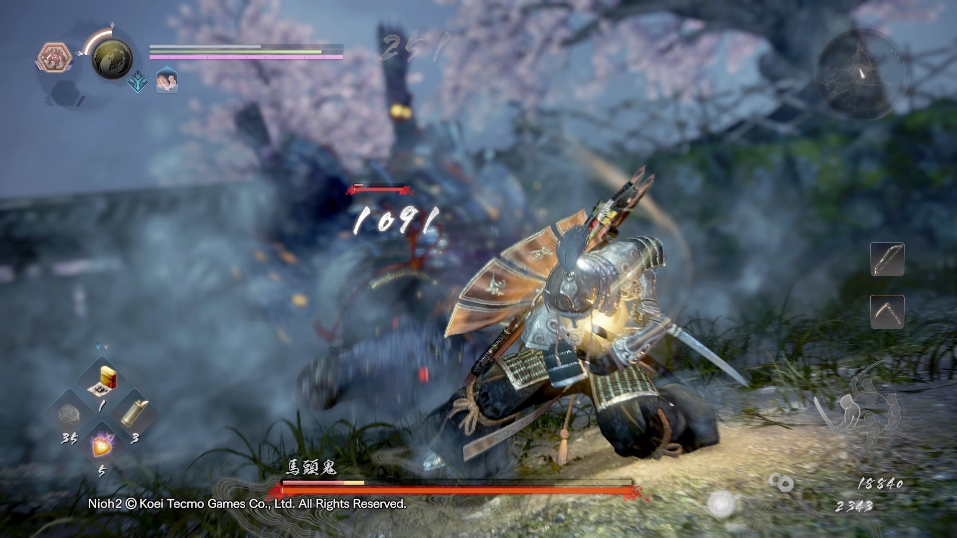 尼尔：机械纪元 重制版 截图8