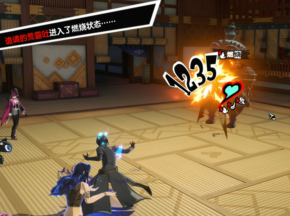 巫师3：狂猎 终极版 截图8