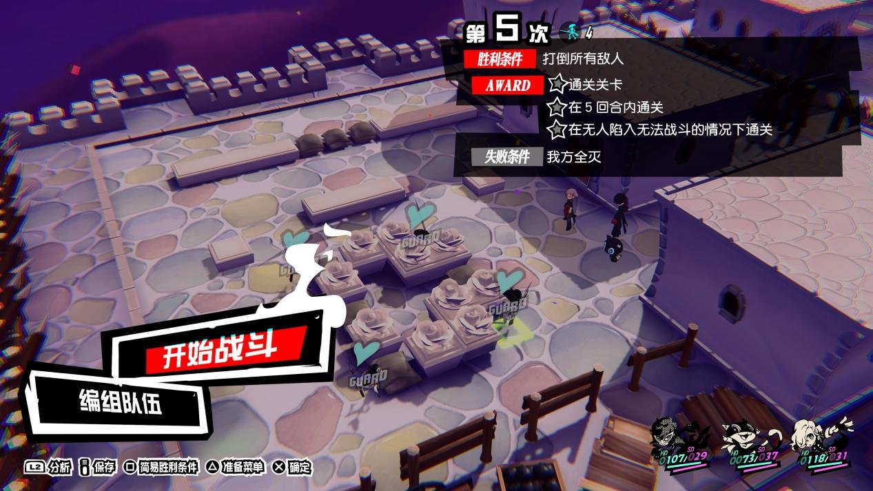 巫师3：狂猎 终极版 截图9