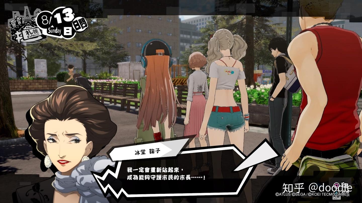 巫师3：狂猎 终极版 截图10