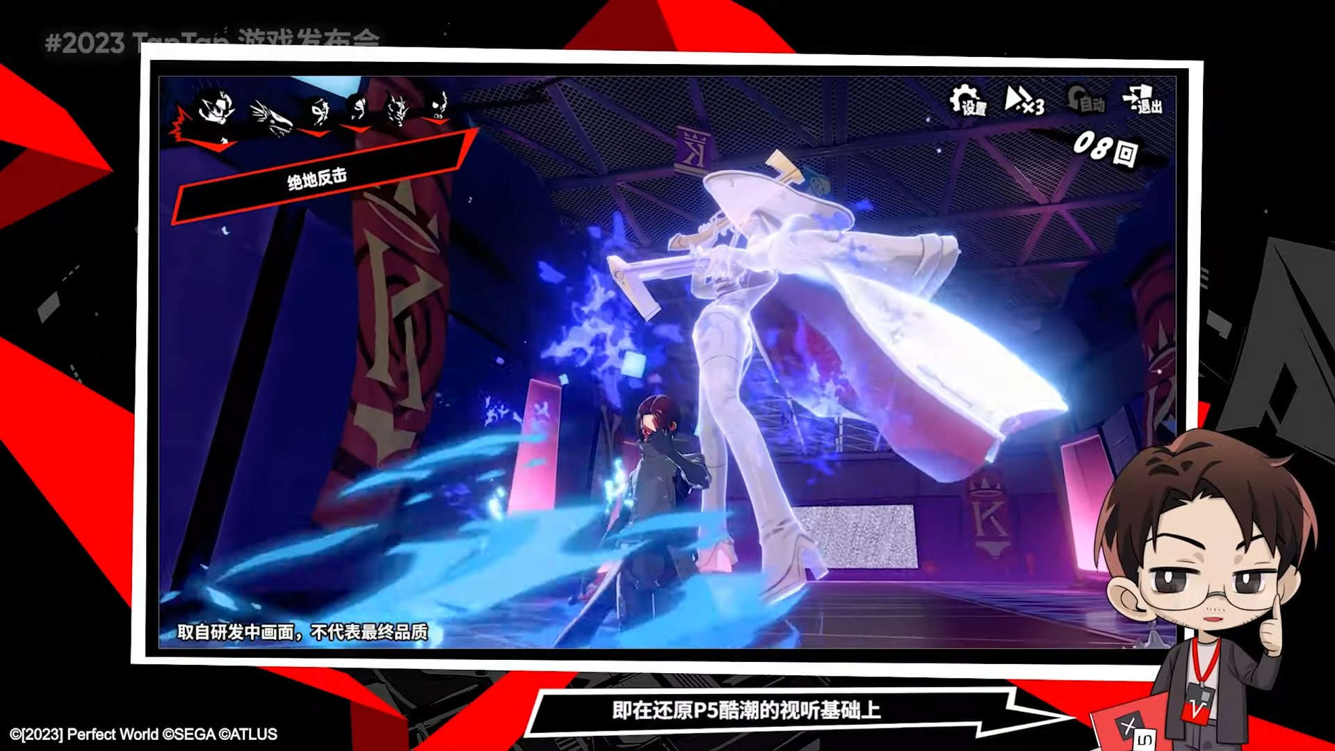 巫师3：狂猎 终极版 截图14