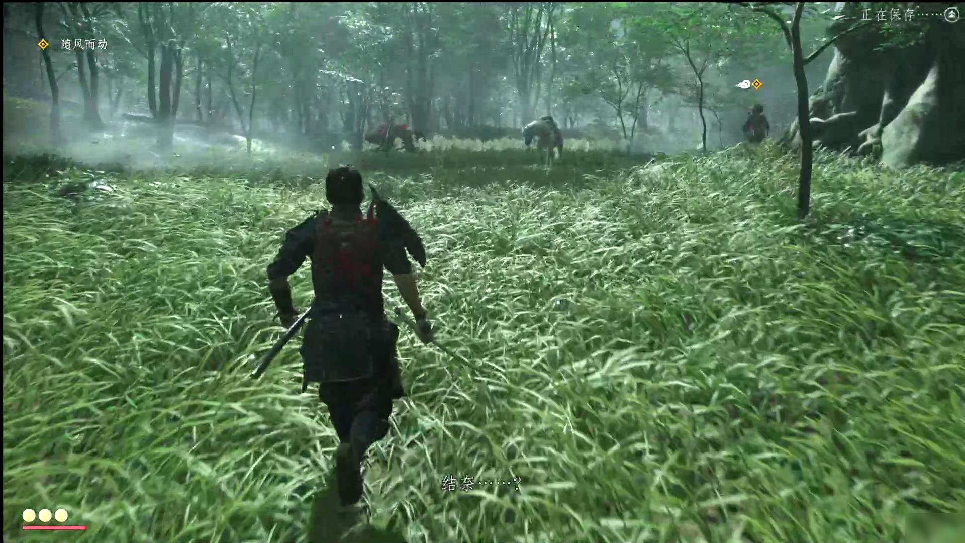 巫师3：狂猎 豪华版 截图5