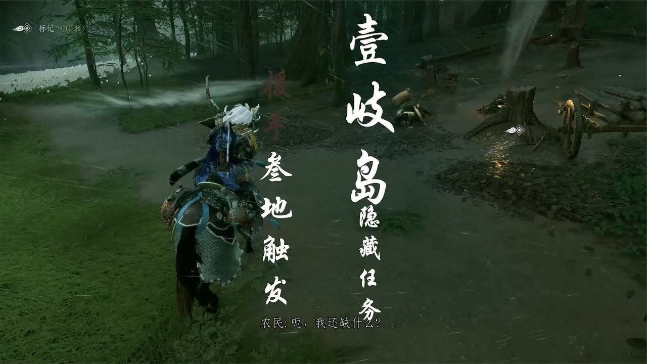 巫师3：狂猎 豪华版 截图9