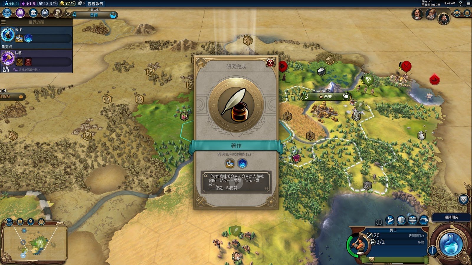 怪物猎人：崛起 豪华版 截图13