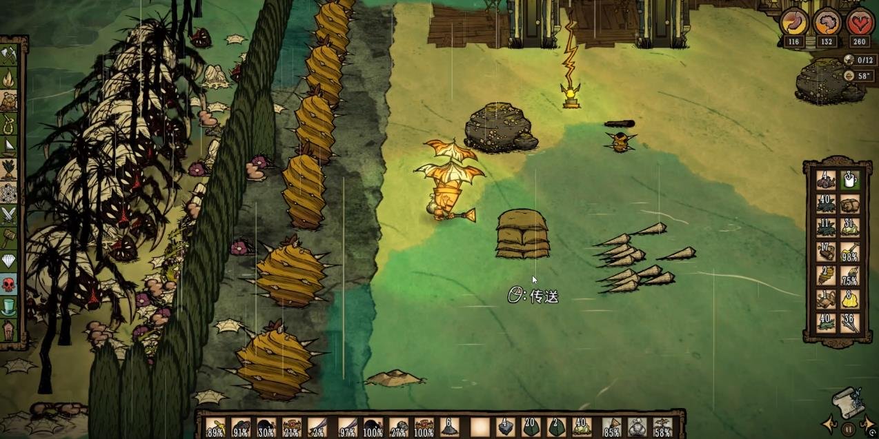 艾尔登法环 豪华版 截图11