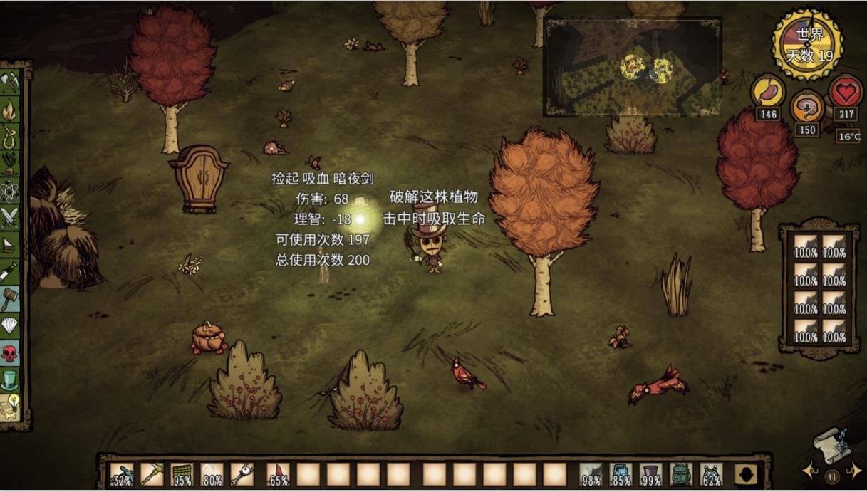 艾尔登法环 豪华版 截图23