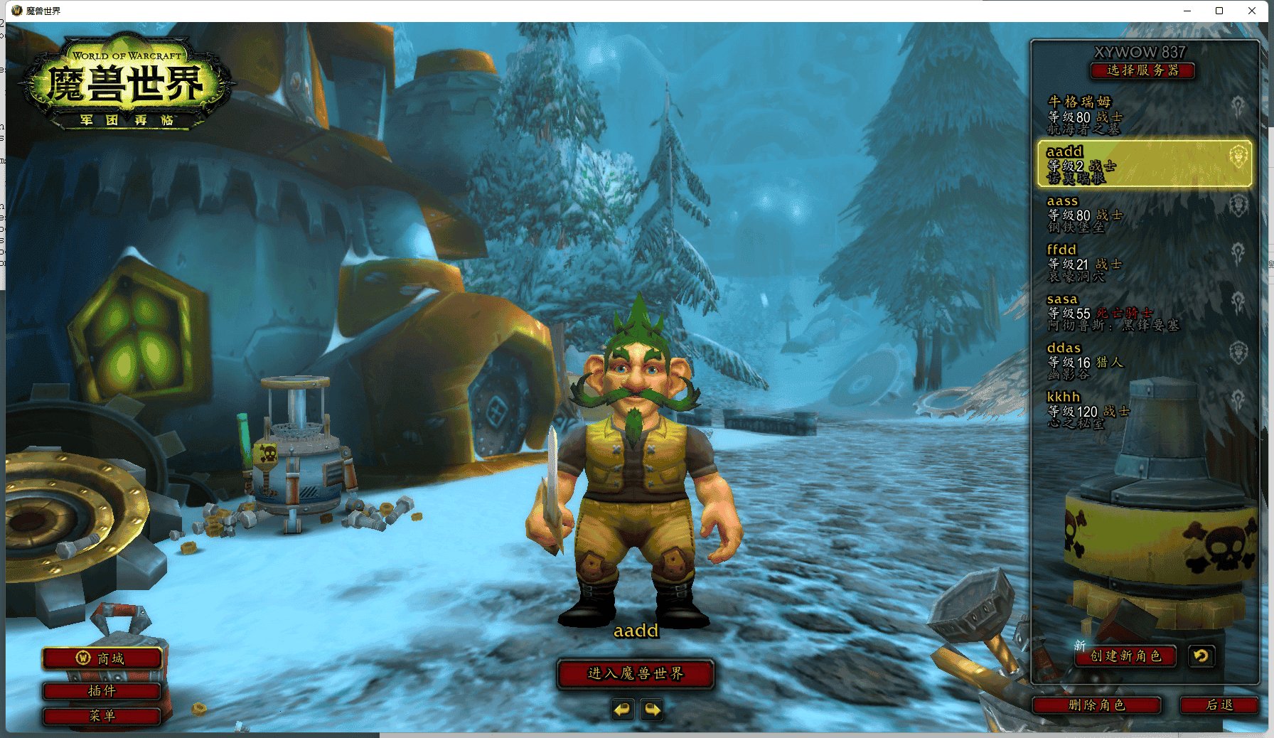 塞尔达传说：旷野之息 年度版 截图14