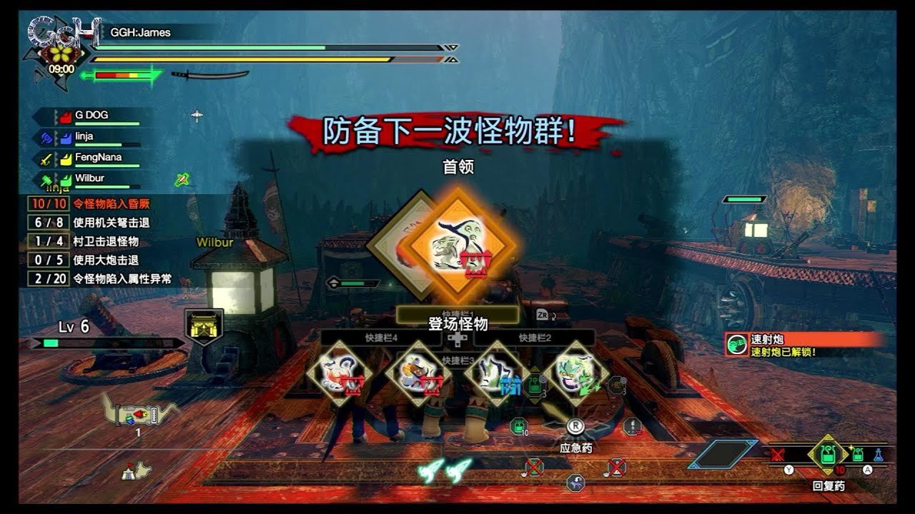 只狼：影逝二度 终极版 截图13