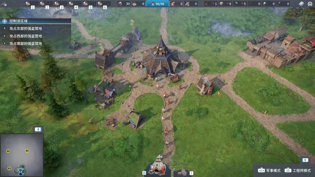 女神异闻录5 完整版 截图13