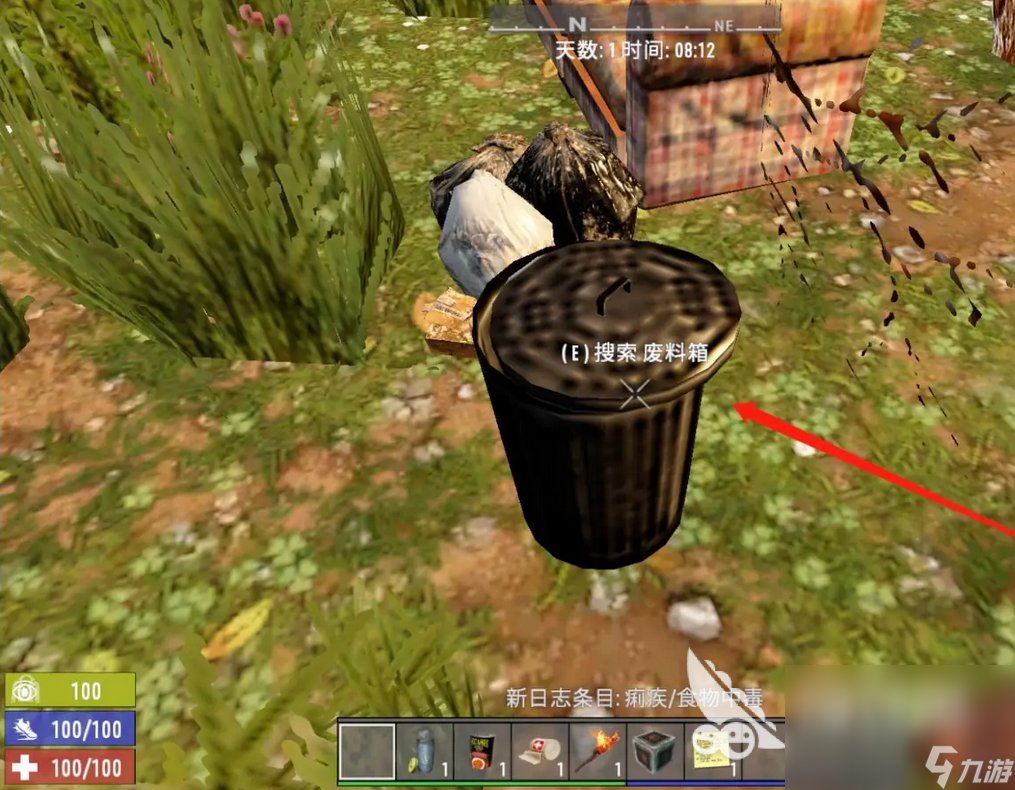 巫师3：狂猎 豪华版 截图2