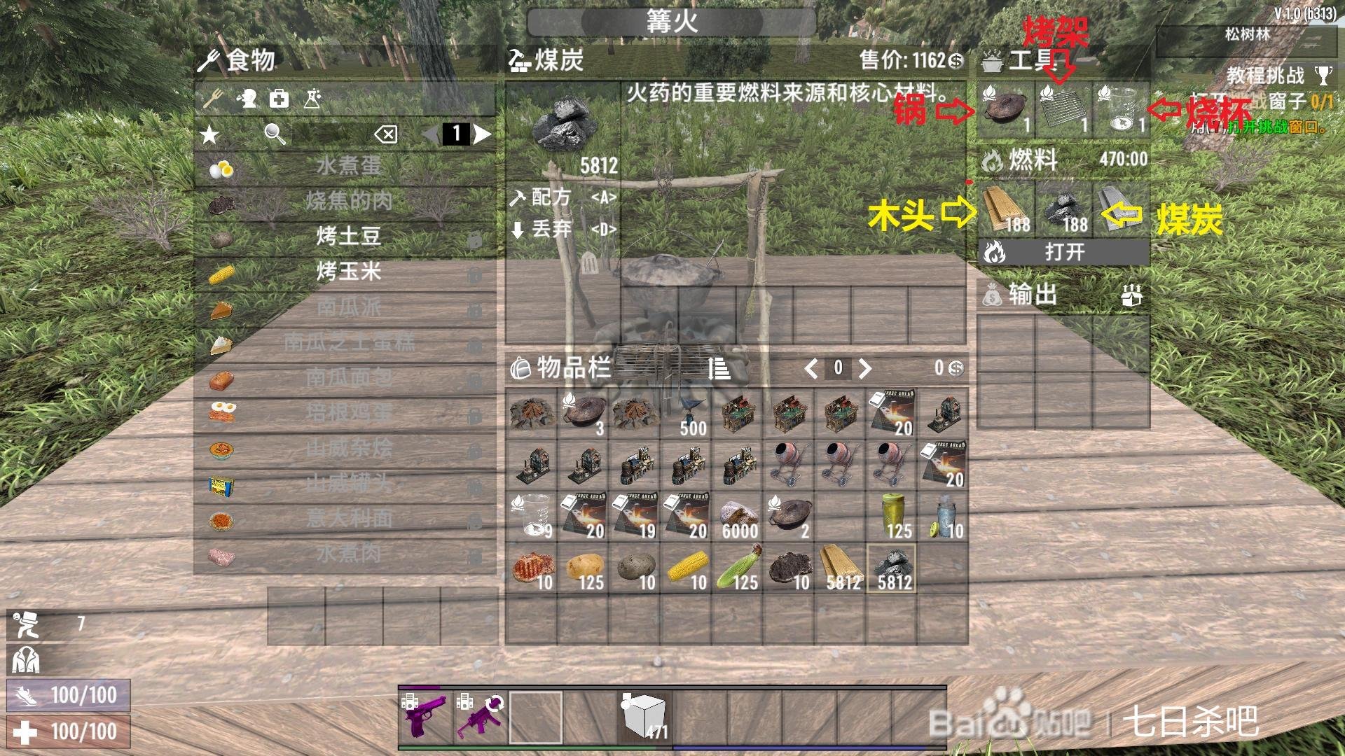 巫师3：狂猎 豪华版 截图8