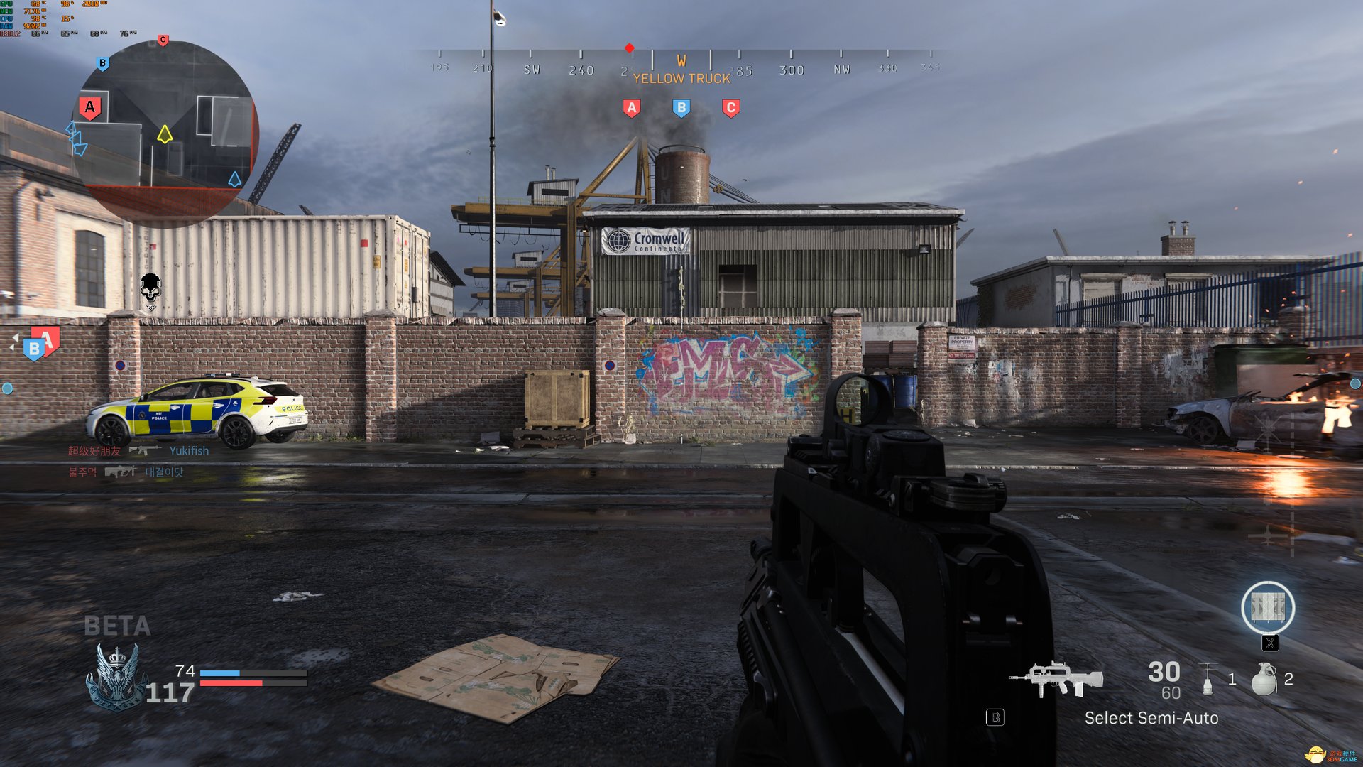 最终幻想14 重制版 截图7