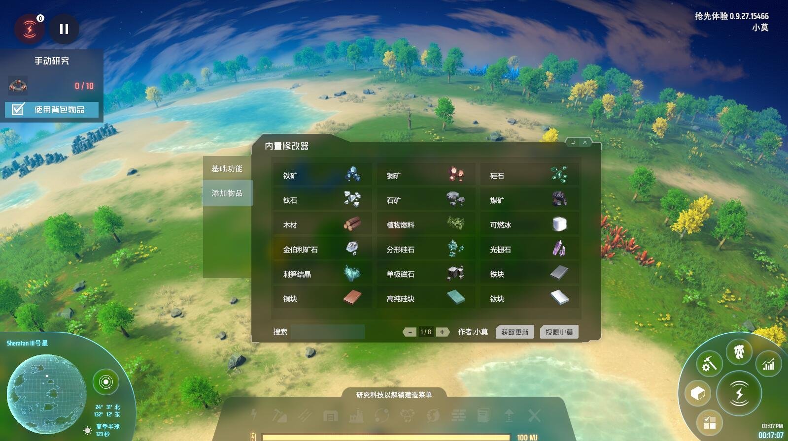 赛博朋克2077 豪华版 截图9