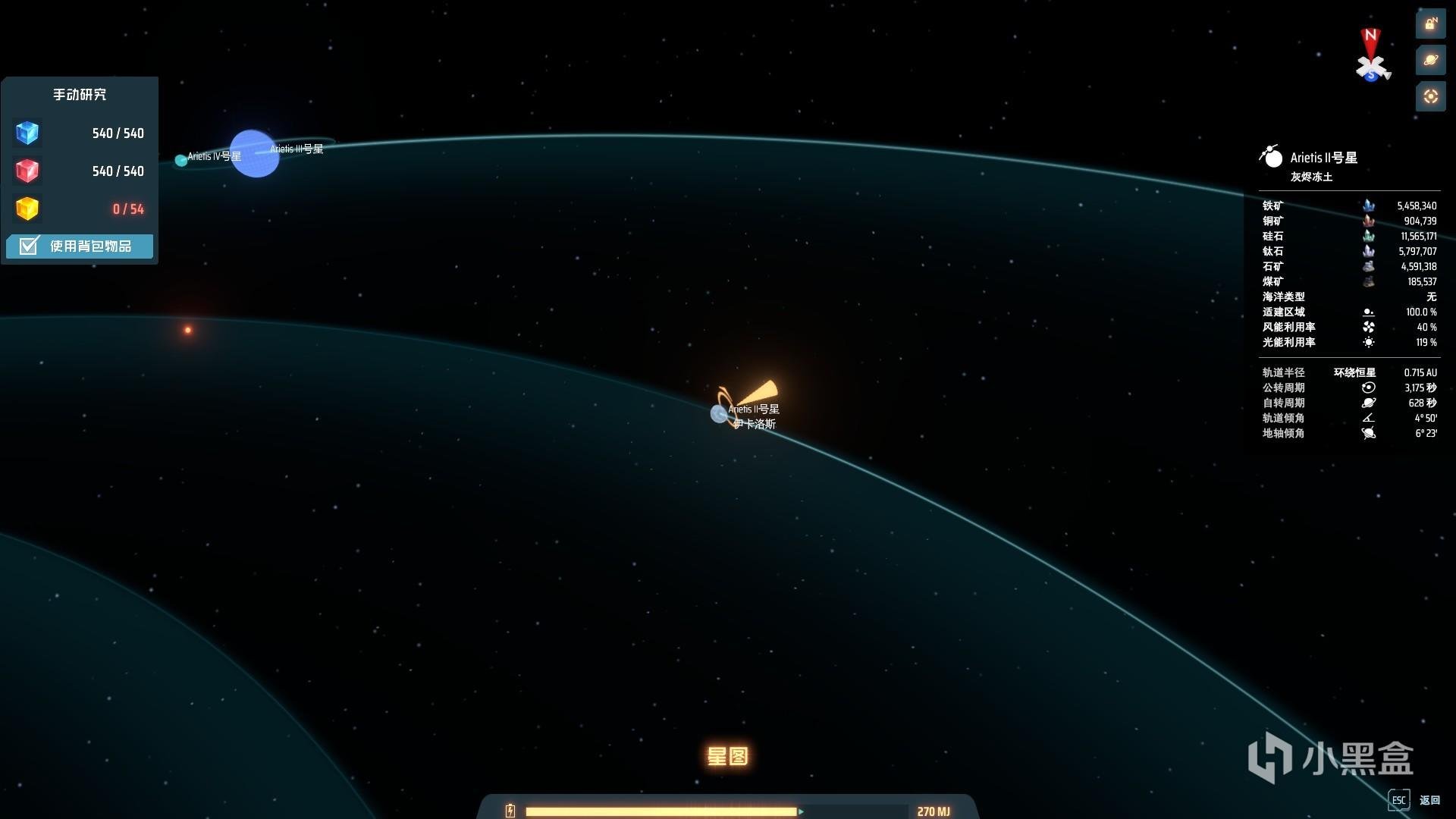 赛博朋克2077 豪华版 截图13