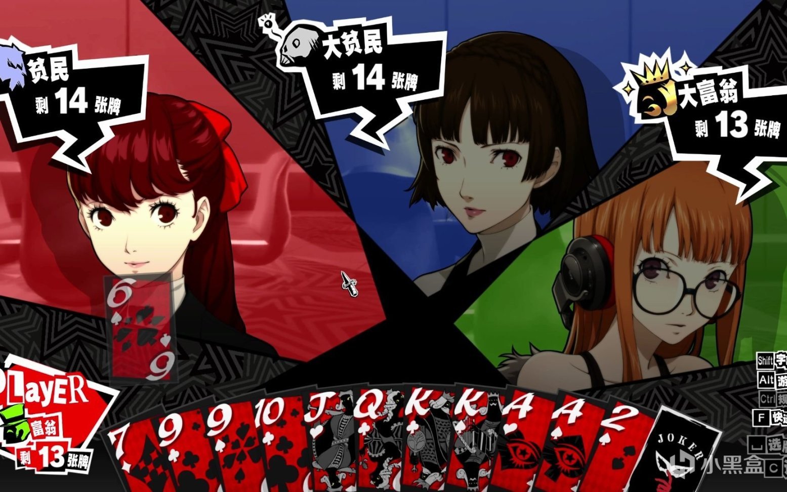 巫师3：狂猎 豪华版 截图17