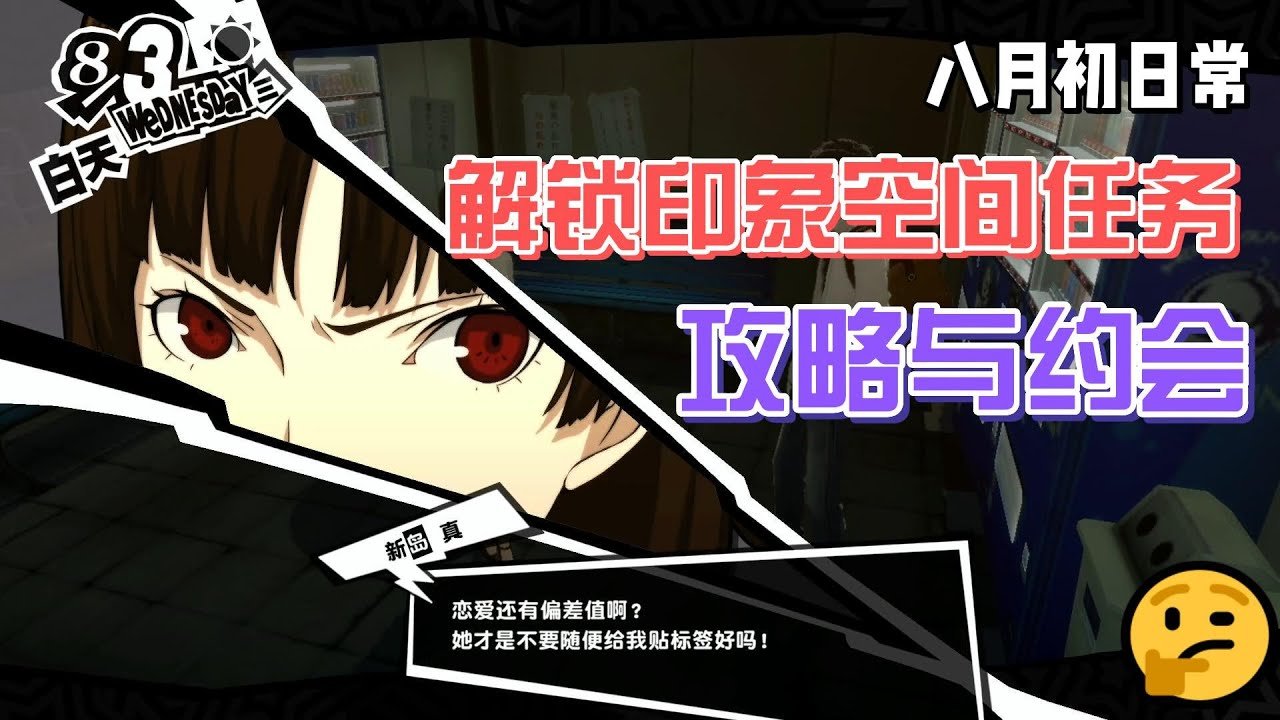 巫师3：狂猎 豪华版 截图20