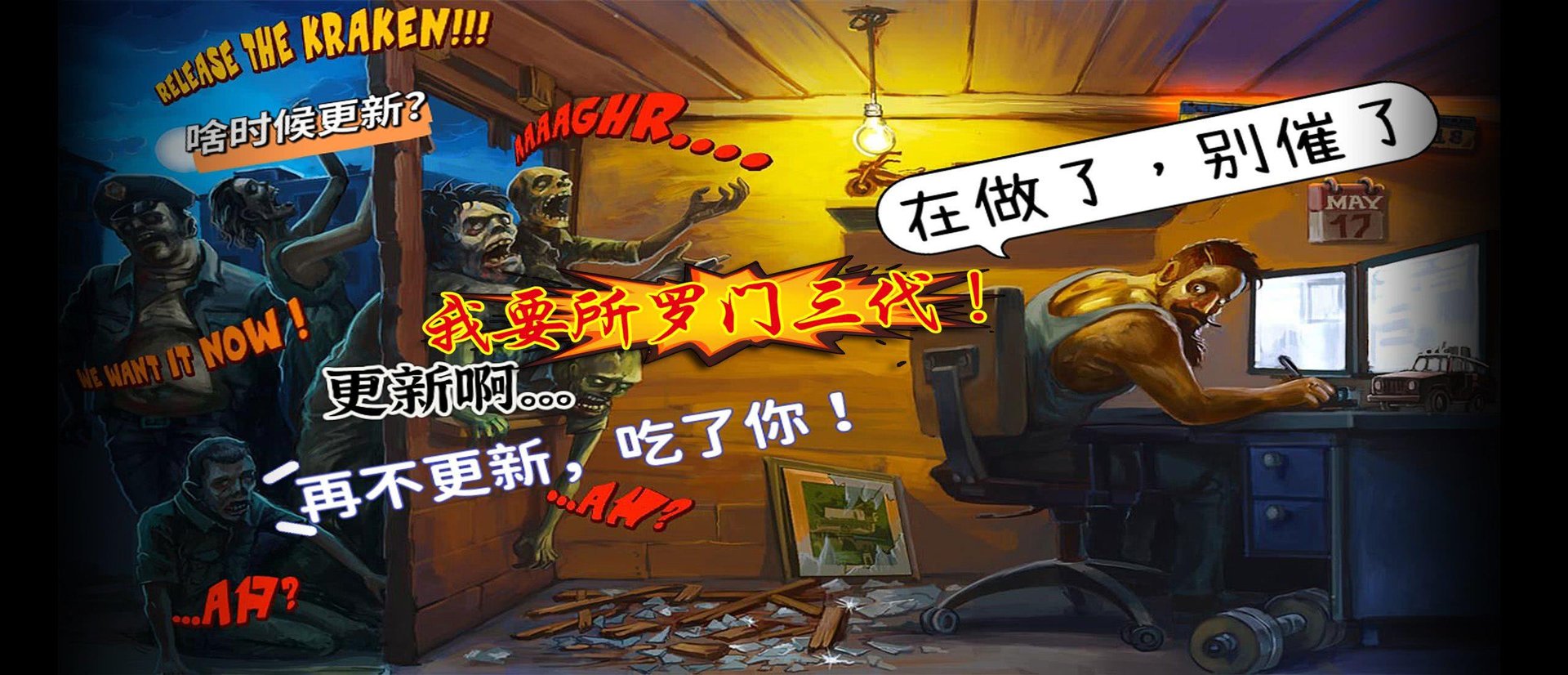 破晓传说 重制版 截图17