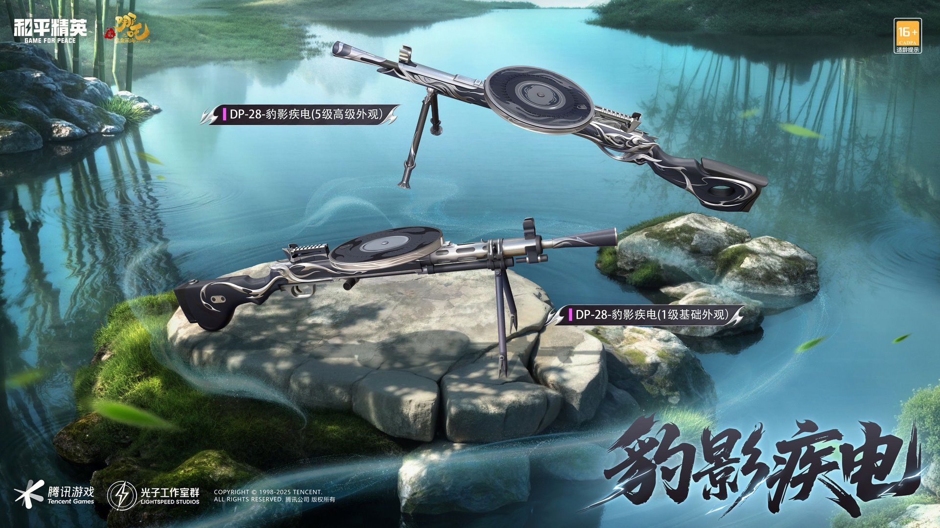 双人成行 终极版 截图10