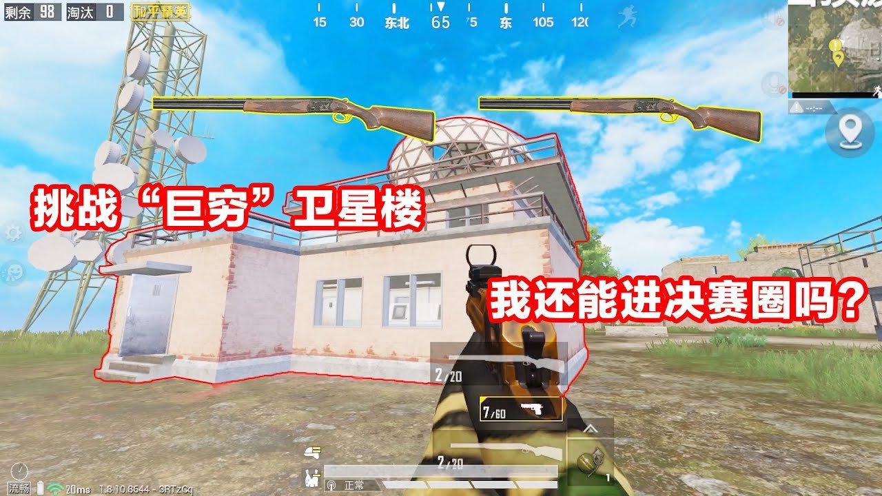 双人成行 终极版 截图12