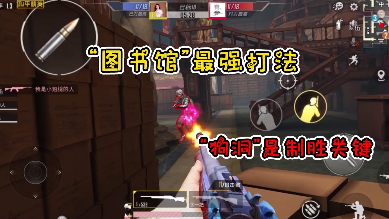 双人成行 终极版 截图19