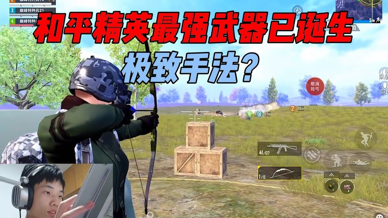 双人成行 终极版 截图21