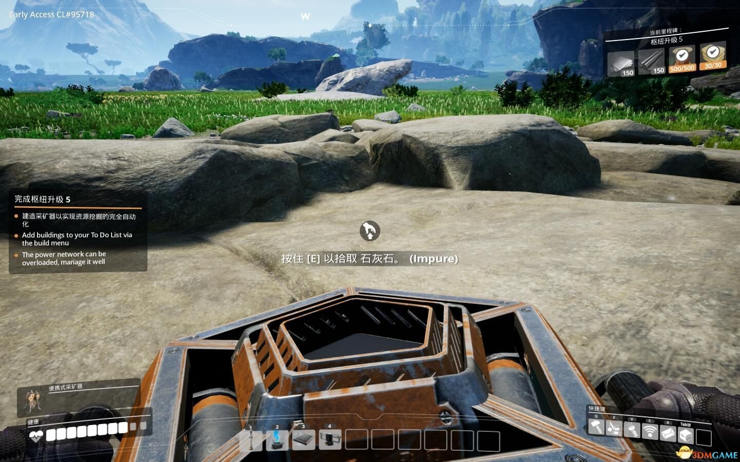 GTA5 年度版 截图14