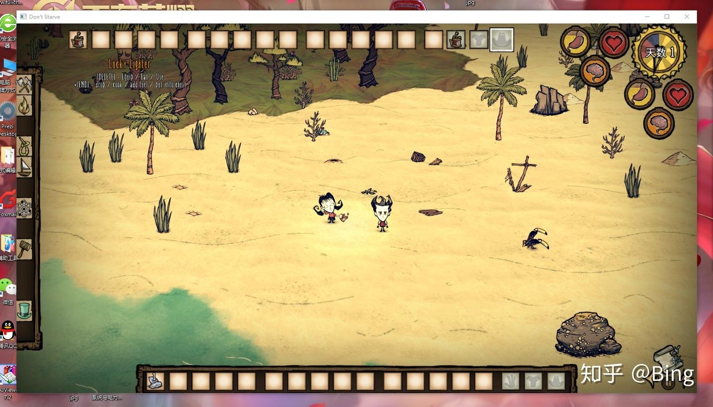 双人成行 豪华版 截图15