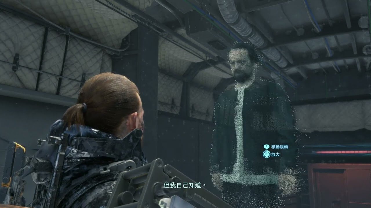 怪物猎人：世界 截图11