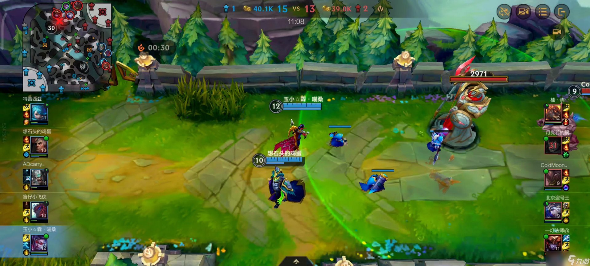 仁王2 终极版 截图10