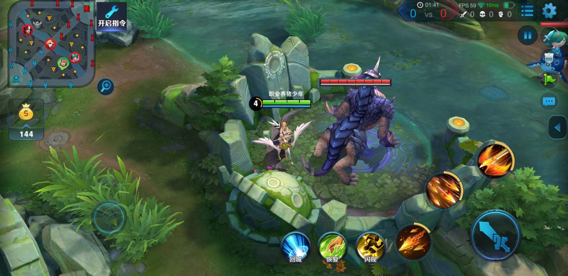 方舟：生存进化 年度版 截图5