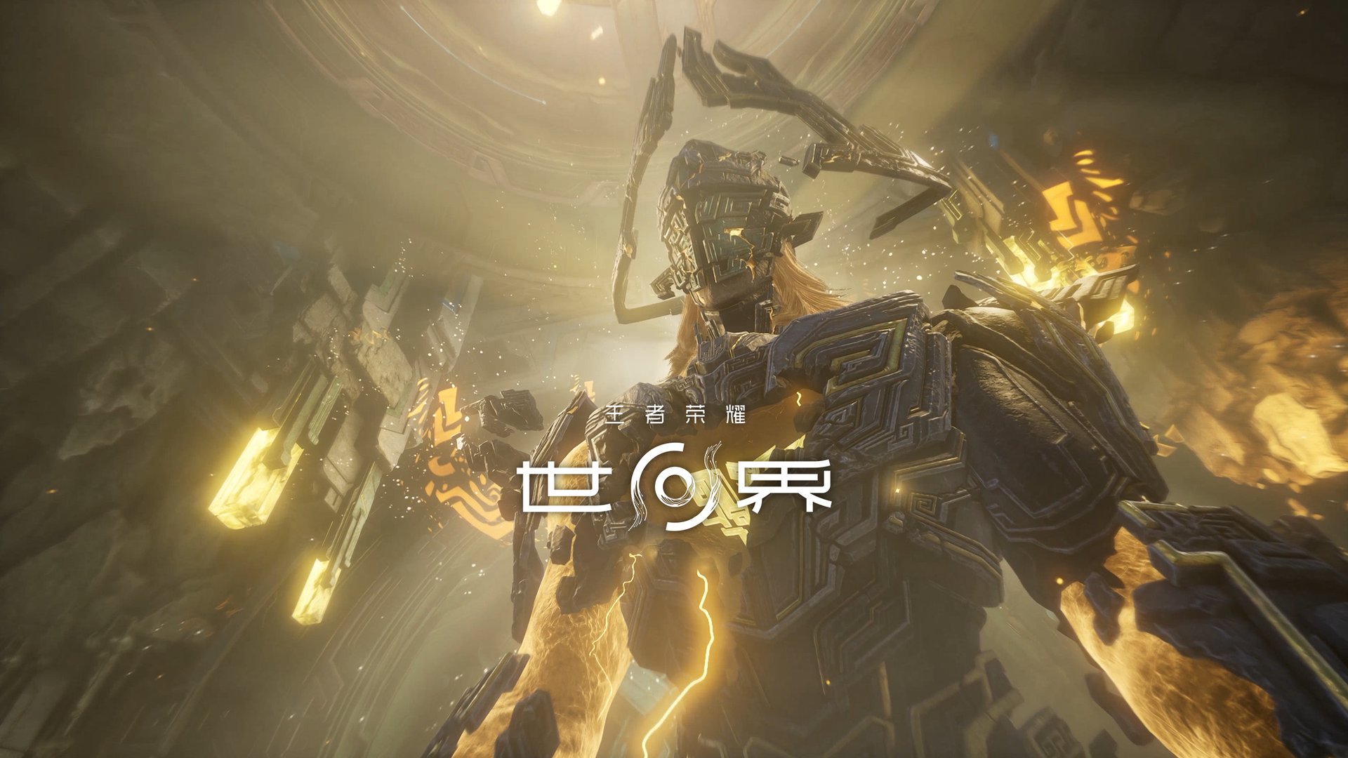 方舟：生存进化 年度版 截图8