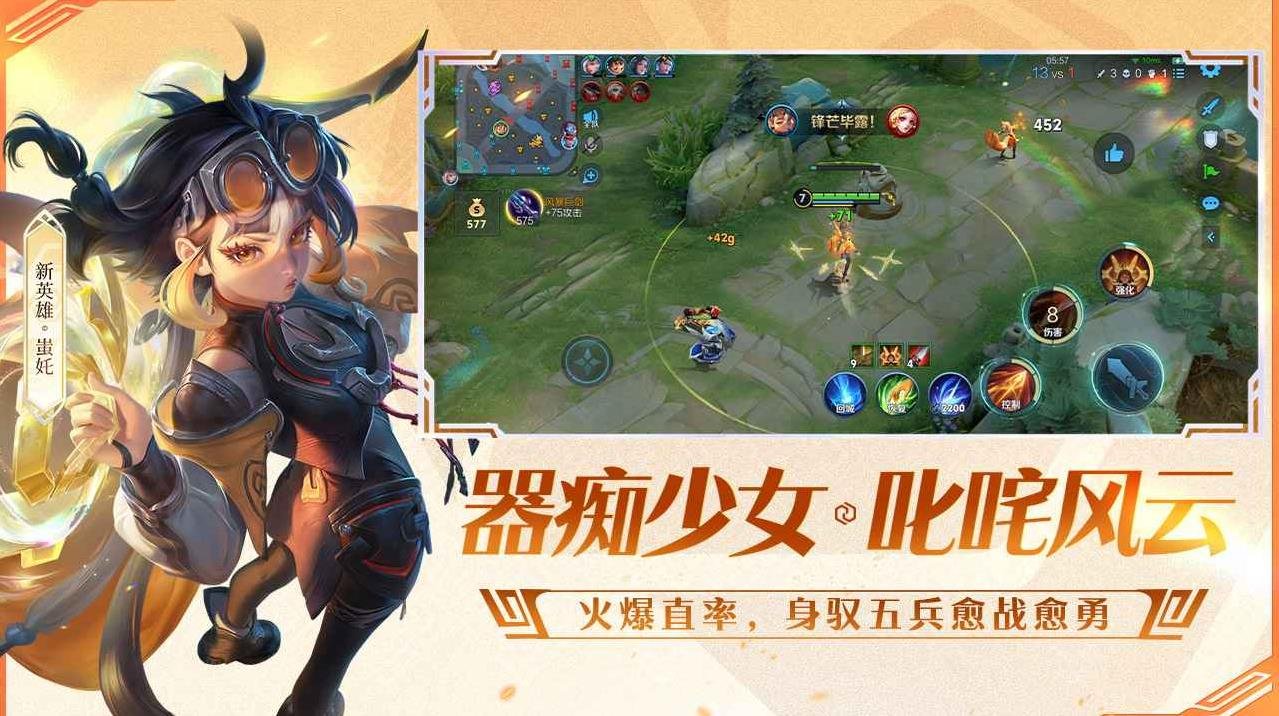 方舟：生存进化 年度版 截图9