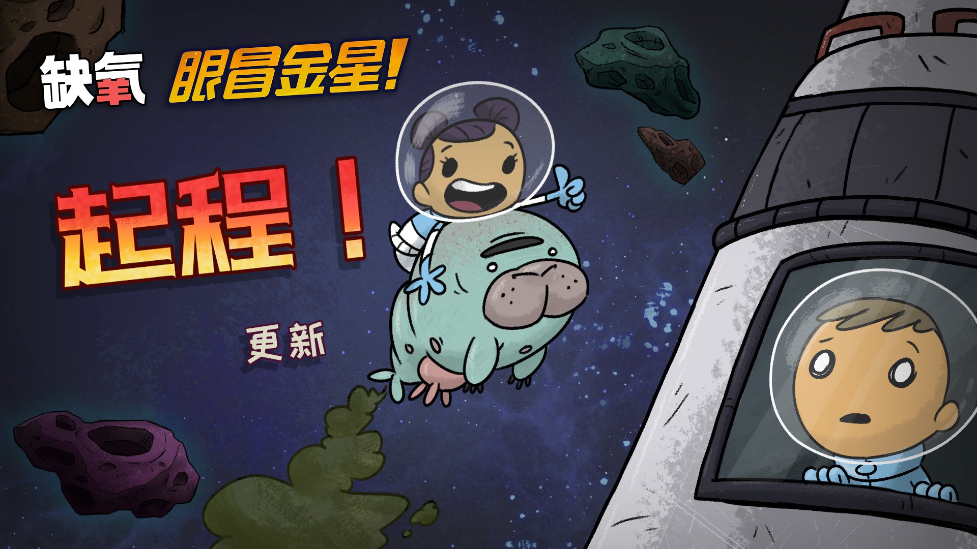 糖豆人：终极淘汰赛 年度版 截图15